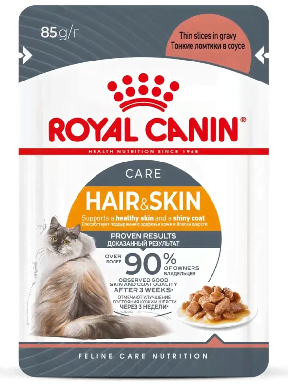Royal Canin Hair&Skin Care влажный корм для взрослых кошек, для поддержания здоровья кожи и красоты шерсти, тонкие ломтики в соусе, паучи
