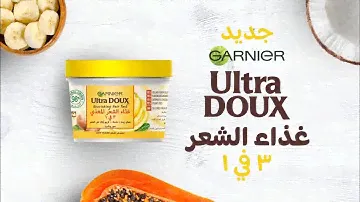 Ultra Doux HairFood 3 in 1