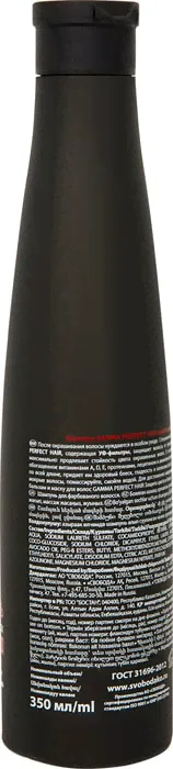Шампунь для волос Gamma Perfect Hair Защита цвета и Блеск 350мл-3
