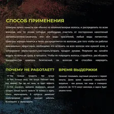 Хаир Секта Шампунь очищающий для волос Delete Hair Sekta 500 мл