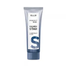 OLLIN, Тонирующая маска для волос Perfect Hair Silver Star, 250 мл