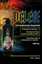 Шампунь очищающий от всех посторонних накоплений DELETE от Hair Sekta (500 мл)