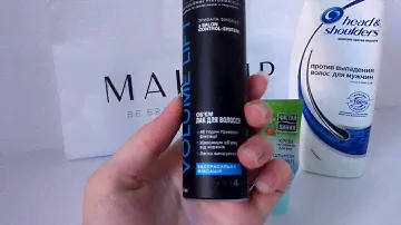 Пустые баночки #2 SYOSS, Lacalut, Head&Shoulders, Чистая линия ~ MAKE UP