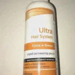 Ultra Hair System спрей для волос