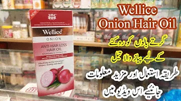 Wellice Anti-Hair Loss Hair Oil Review | Best For Reducing Hair Fall