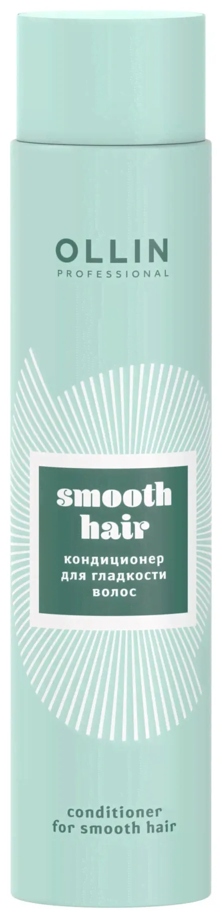 OLLIN Professional Шампунь для гладкости волос Ollin Smooth Hair Shampoo-0