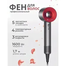 Фен для волос профессиональный Super Hair Dryer 5 в 1/Черно-Красный