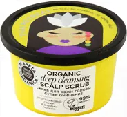 Скраб для кожи головы Planeta Organica Hair Super Food Супер очищение Organic scalp scrub Deep clean 250 мл