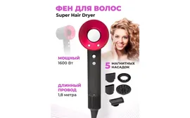 Фен Super hair Dryer 1600 Вт розовый, серый