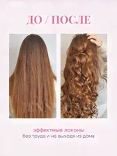 Бигуди для завивки волос мягкие, ободок JENNY HAIR 70035614 купить за 349 ₽ в интернет-магазине Wildberries