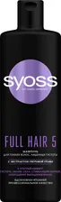 Шампунь Syoss Full Hair 5 для тонких, лишенных объема волос 450мл