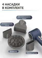 Фен для волос SenCiciMen Hair Dryer X13