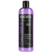 Шампунь SYOSS для тонких и лишенных объёма волос FULL HAIR 5, 500мл