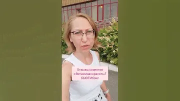 Витамины для волос и ногтей отзывы/Эти витамины действительно работают