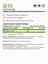 NaturalSupp Skin,Nails & Hair 60 капсул