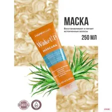 Бессульфатная Маска для волос Happy Hair Wake Up 250ml