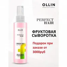 Краска для волос Hair Light Crema Colorante” 8.44 огненно-красный 100мл