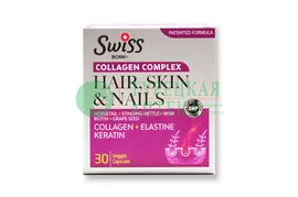 Биодобавка Collagen Complex Hair, Skin &amp; Nails 30 капс "Swiss Bork"