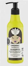 PLANETA ORGANICA, HAIR SUPER FOOD, Шампунь для волос восстановление, 250 мл