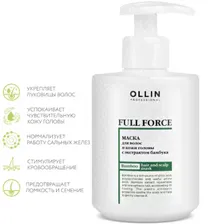 Маска для волос и кожи головы с экстрактом бамбука (Ollin Full Force Hair Scalp Mask Bamboo Extract) – 300 мл