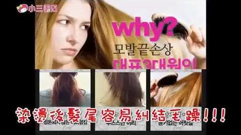 Kocostar ggongji hairpack use