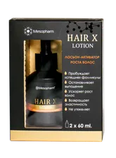 Лосьон-активатор для роста волос HAIR X LOTION уп-2x60
