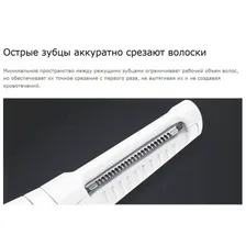 Триммер Soocas N1 Nose Hair Trimmer White