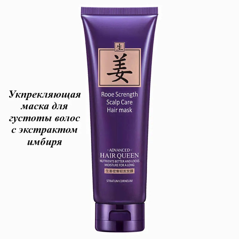 Укрепляющая маска для волос Scalp Care Hair Mask, 250гр.-0