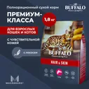 MR.BUFFALO ADULT HAIR & SKIN 1,8 кг сухой корм для кошек лосось