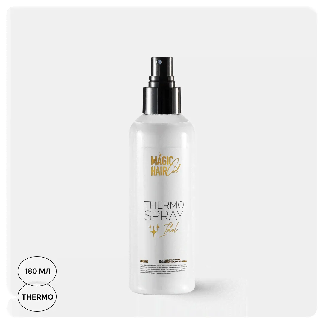 Magic Hair Curl THERMO SPRAY Idol Многофункциональный спрей 180мл.-0