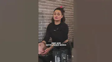 Collagen от Hair Sekta часть 4🖤