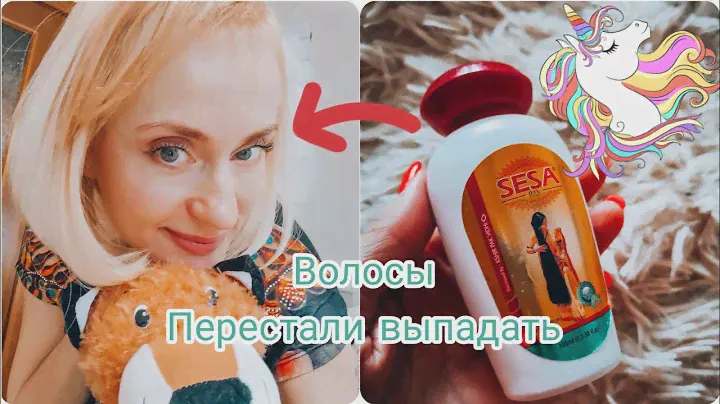 Масло для роста и против выпадения волос. Аюрведическое Масло Sesa