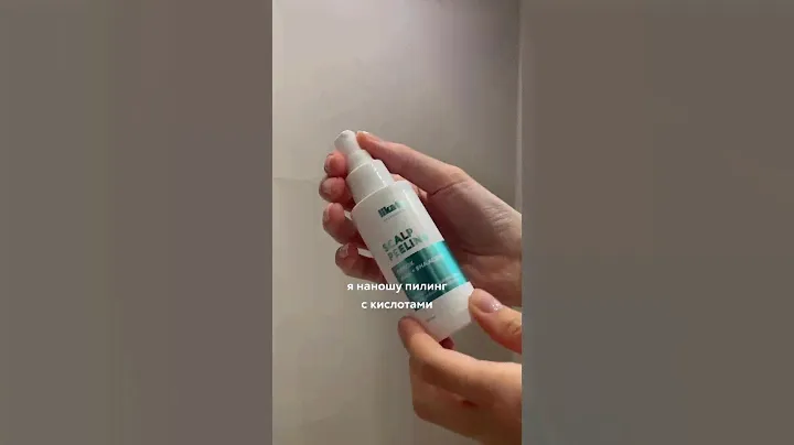 Likato Detox Peeling