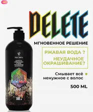 Хаир Секта Шампунь очищающий для волос Delete Hair Sekta 500 мл