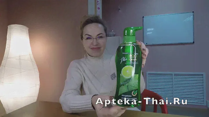 Шампунь с фруктом Магруд и Бергамотом Mistine