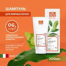 Шампунь для волос, глубокое очищение жирных волос, с комплексом аминокислот OG2, DEO Hair Vital, Италия 200 мл