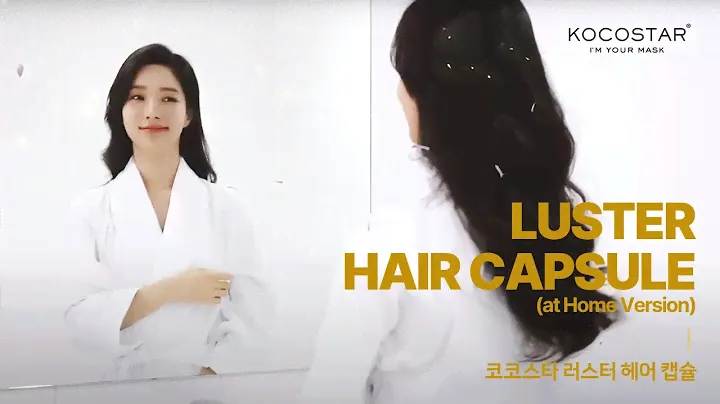 KOCOSTAR Luster Hair Capsule (at Home Ver.)