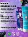 Шампунь + кондиционер Happy Hair KST + маска ZOOM Unicorn Keratin-Butik