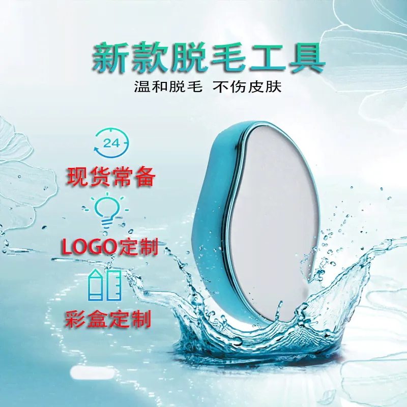Эпилятор Painless Hair Removal Exfoliation оптом из Китая