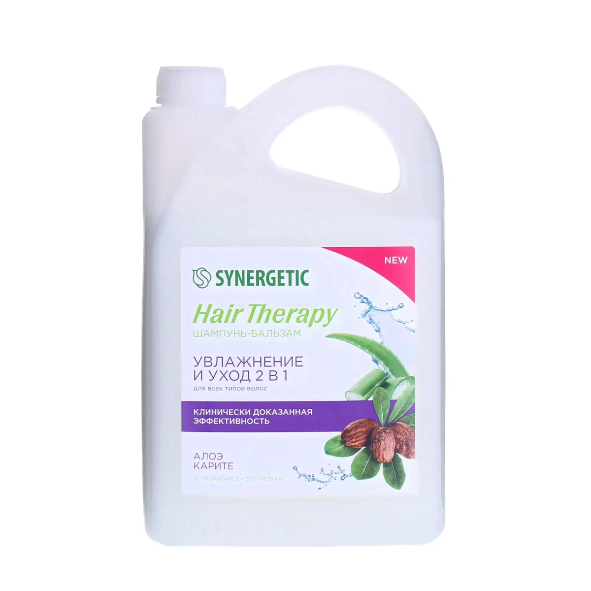 Шампунь-бальзам synergetic увлажнение и уход 2 в 1 hair therapy, 3,5 л Synergetic
