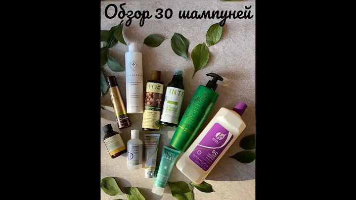 Топ-30 шампуней: сульфатных, бессульфатных, силиконосодержащих