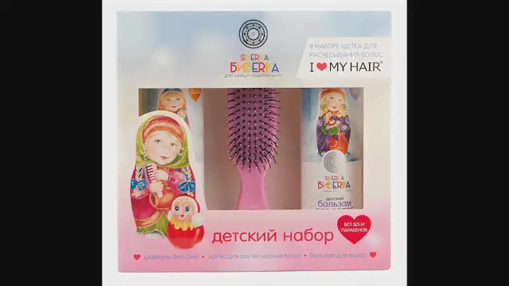 Набор SIBERICA БИБЕRIKA щётка I love my hair