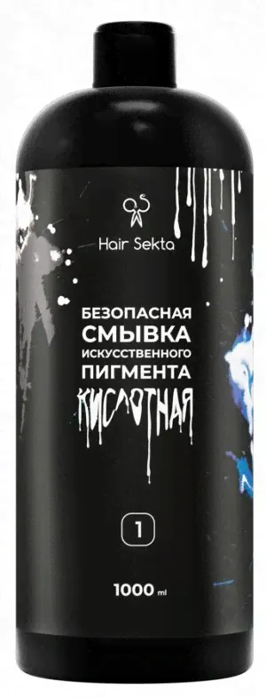 Хаир Секта Кислотная смывка для волос Hair Sekta 2х1000 мл
