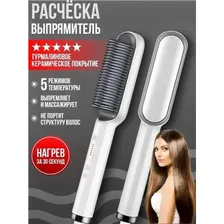 Расческа выпрямитель для укладки волос Hair Straightener HQT-909B
