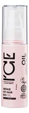 Масло для сильно повреждённых волос Repair My Hair Bio Oil 50мл