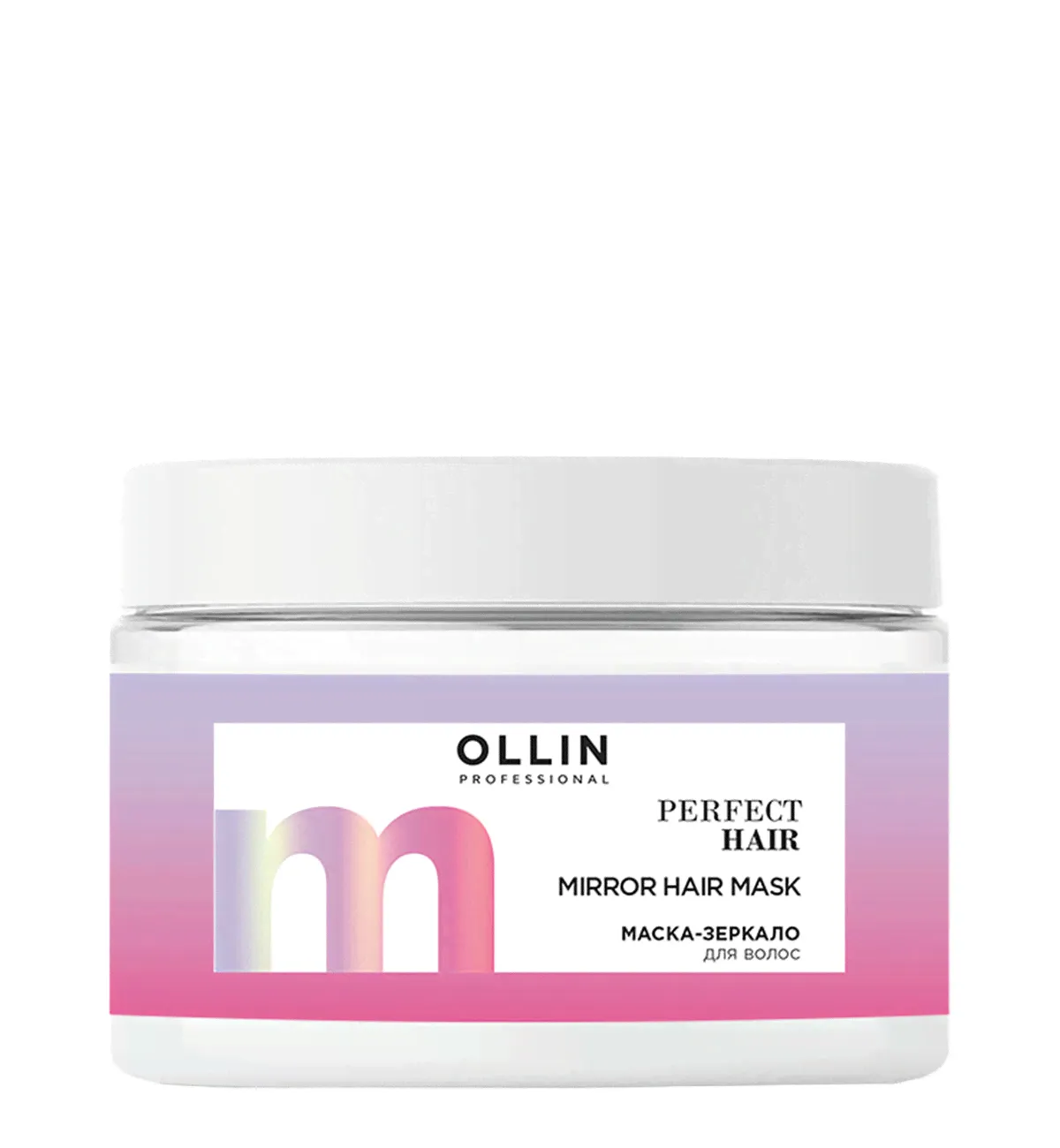 Ollin Professional Perfect Hair Mirror Hair Mask