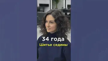 Красить СЕДИНУ каждые 3 НЕДЕЛИ! Зачем?! #шитьеседины #hair #блонд #аиртач #blonde #hairstyle #айртач
