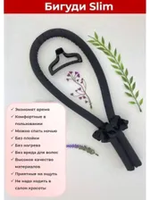 Бигуди для завивки волос мягкие, ободок JENNY HAIR 70035614 купить за 349 ₽ в интернет-магазине Wildberries