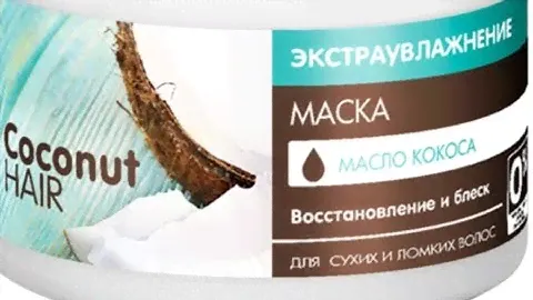 Кокосовое масло как маска для волос (Coconut oil as a hair mask)