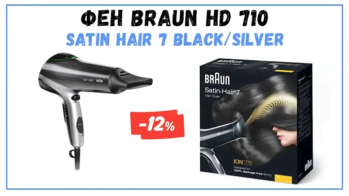 Фен Braun HD 710 Satin Hair 7